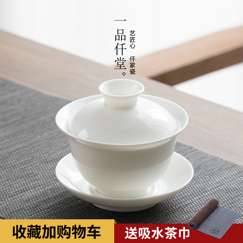 33n德化羊脂玉白瓷盖碗单个陶瓷大号三才敬泡茶杯带盖不烫手功夫