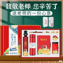 教师节礼物创意商务礼品保温杯套装开学送老师实用伴手礼logo