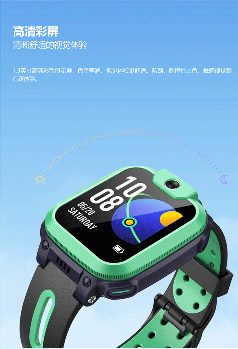 小天才儿童电话手表5g全网通定位智能防水小学生初中生男女孩视频