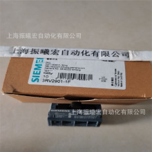 西门子3RV2901-1F 1E 1A 3RV1901-1E辅助开关横向辅助触点【货】