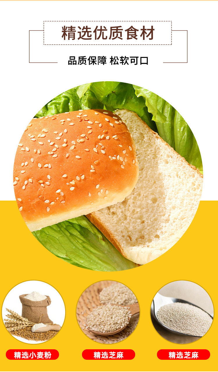 汉堡胚方形新鲜双层汉堡包面包坯子皮12个18个商用家庭批发代发厂