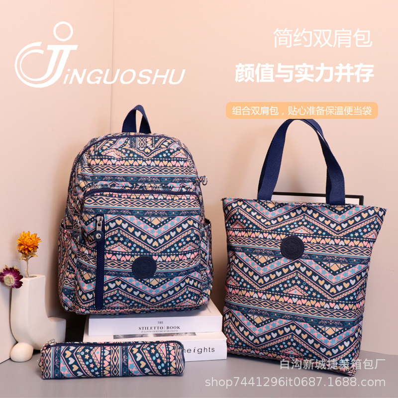 2024 New One Piece Dropshipping Pattern Cloth Backpack Fashion Three-Piece Set Backpack Large Capacity Schoolbag Travel Backpack