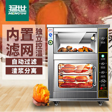 猛世烤红薯机烤地瓜机商用全自动电热炉子烤番薯玉米土豆摆摊烤箱