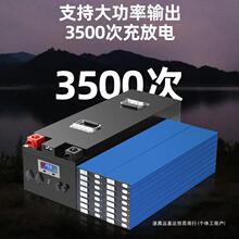 全新A品电芯磷酸铁锂电池大容量12V24伏床房车锂电池户外大功率