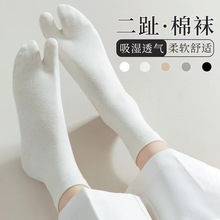 厂家二趾袜男女时尚室内木屐袜拇趾外翻矫形日本分趾袜批发
