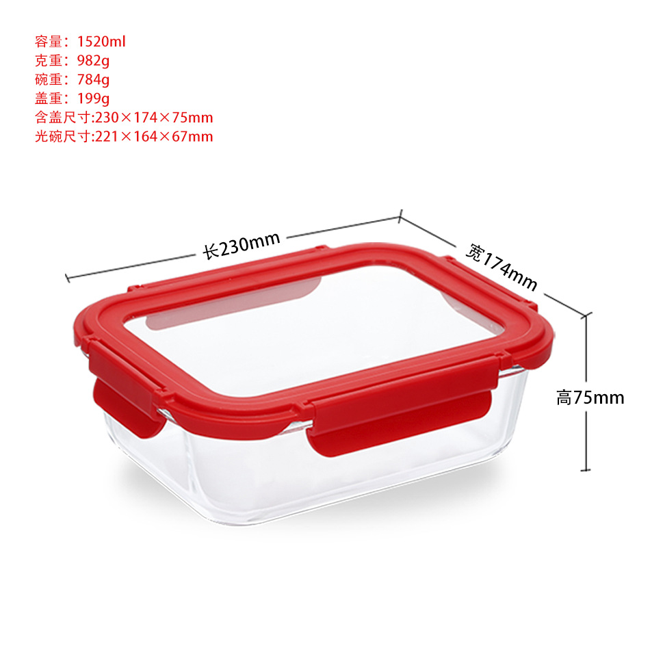 Wholesale Glass Crisper High Borosilicate Heat-Resistant Glass Bento Box Lunch Box Compartment Lunch Boxes Glass Cover Fruit Container