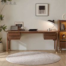 北欧全实木书桌 现代简约复古黑胡桃木家用一体写字台办公桌电脑
