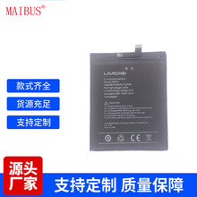 MAIBUS适用于跨境专供UMIDIGIA5pro手机电池4150MAH