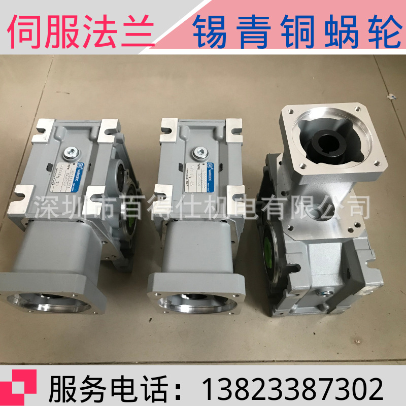 精密型mrv050,1:25蜗轮减速机400w伺服马达法兰低噪音锂电池pack