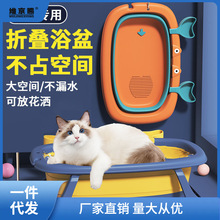 宠物洗澡盆可折叠猫咪狗浴缸防跑洗猫盆便携式户外小狗狗泡澡桶