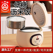 微糖电饭煲米汤分离1.5L2升3人多功能全自动电饭锅家用 已售