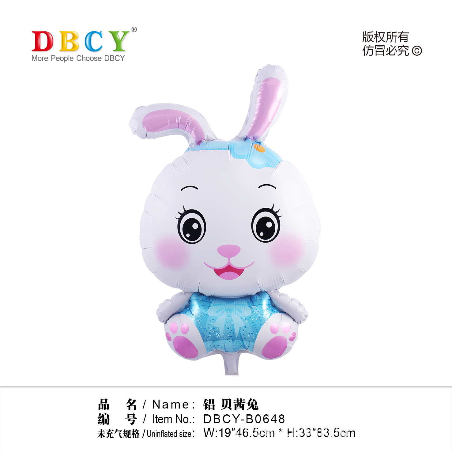 Factory Direct Sales Cartoon Aluminum Film Betsy Rabbit Floating Empty Children's Activity Party Supplies Push Balloon