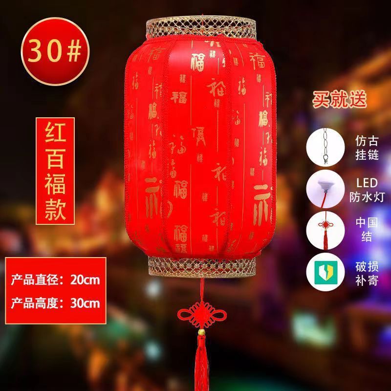 Outdoor Waterproof and Sun Protection Sheepskin Lantern in Chinese Antique Style Chandelier Restaurant Tea House Advertising Wedding Celebration Decoration