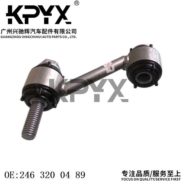 适用奔驰W176W242W246X156后平衡杆球头稳定杆球头OE:2463200489