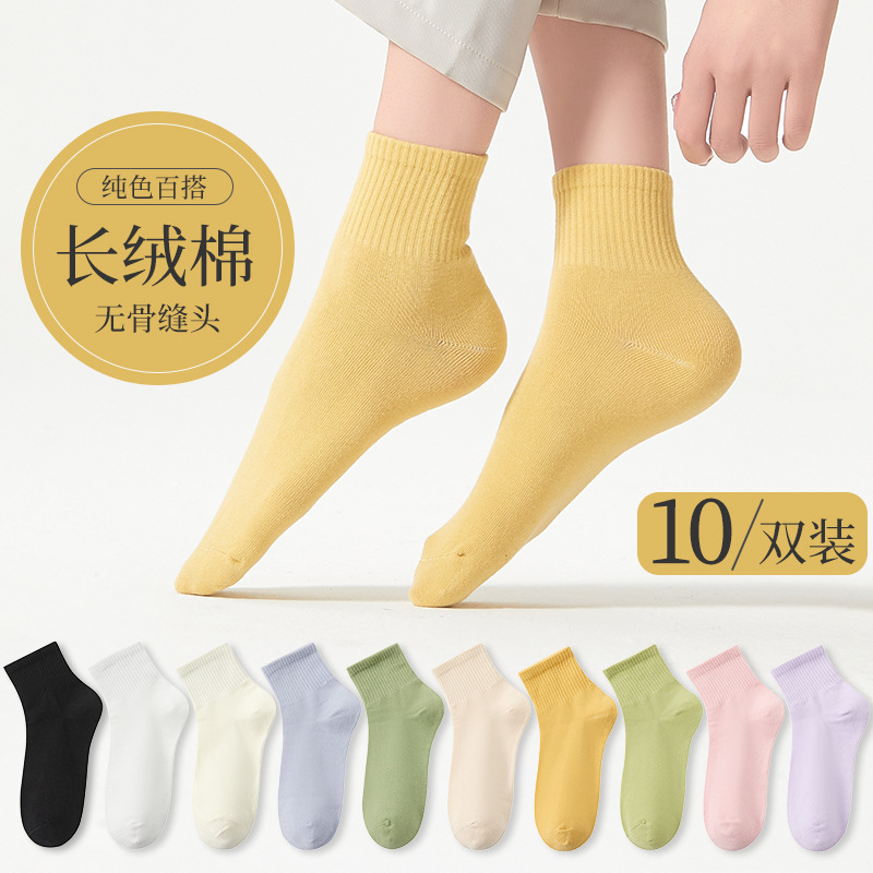 Socks Cotton Girls Solid Color Socks Athletic Socks Spring and Summer Short Socks Zhuji Socks Women's Socks Pure Cotton Socks