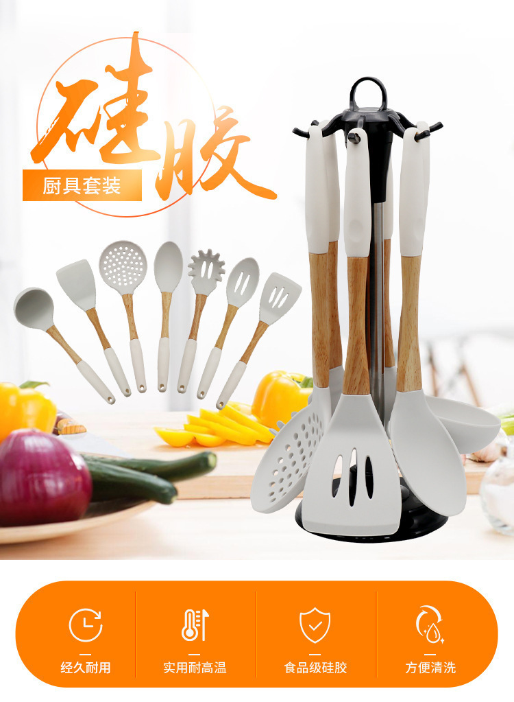 硅胶厨具套装橡胶木6件套厨房工具不粘锅烹饪铲勺夹套装
