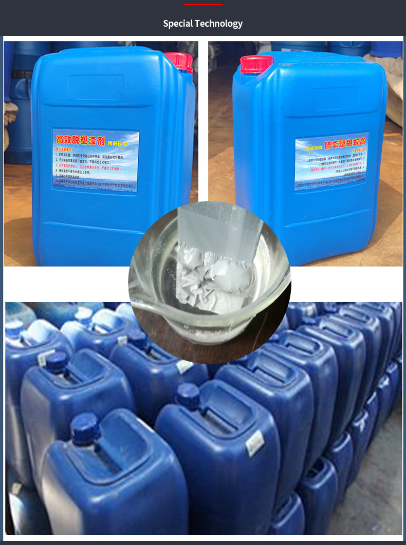 脱塑漆剂金属五金油漆脱漆镜面汽车脱漆剂快速不伤底漆去漆剂