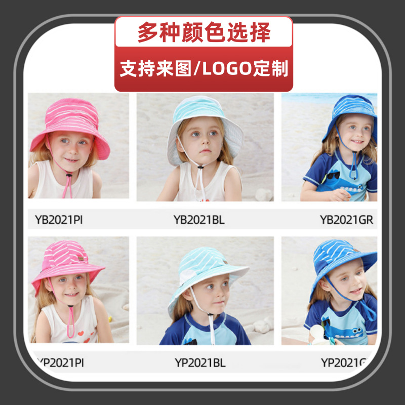 summer children‘s sun hat wholesale children outdoor sun protection neck protection shawl hat baby striped bucket hat