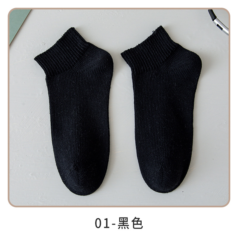 Socks Men's Thick Thread Short Cotton Socks Pure Color Autumn New Black Breathable Sweat-Absorbent White Socks Men's Zhuji Socks