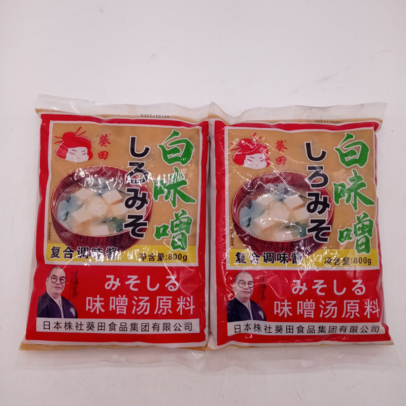 葵田系列白味噌 日本大酱0.8kg 白味噌酱 豆瓣酱 贩道味噌
