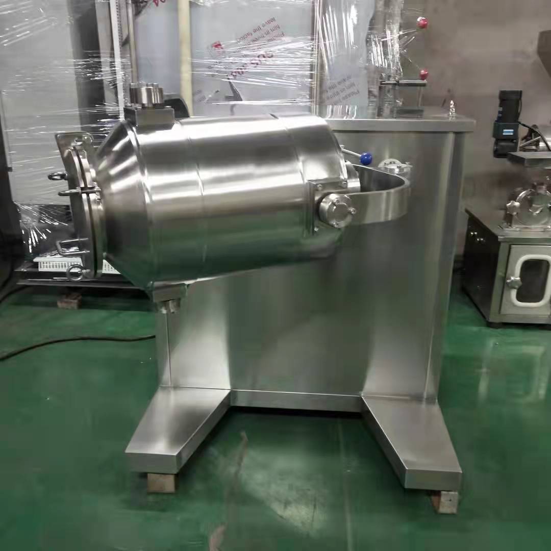 一件包邮粉体搅拌机小型运动多向混料机制药粉末颗粒混合设备