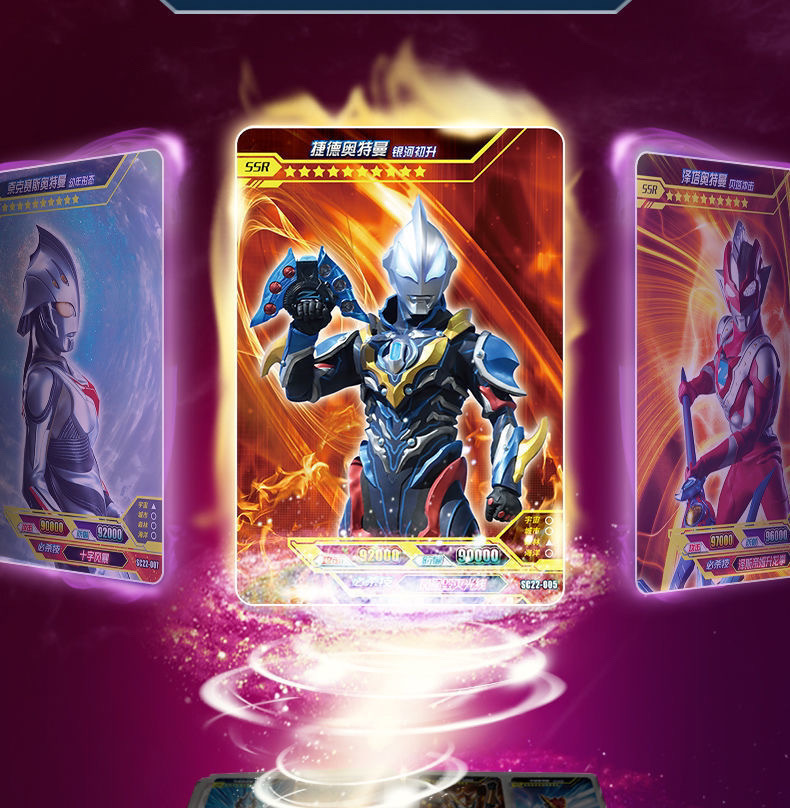 奥特曼卡片经典版第23弹二十三泽塔gp卡令迦金卡收集册卡牌