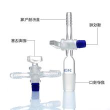 玻璃活塞19 24号玻璃活塞接头F4磨口T形三通管接头实验室耗材配件
