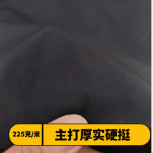 防水高档羽绒服专用面料布料T400小牛津加厚款派克服棉服布料