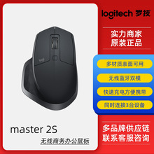 罗技（Logitech）MX MASTER 2S无线蓝牙鼠标 大师2s人体工学鼠标