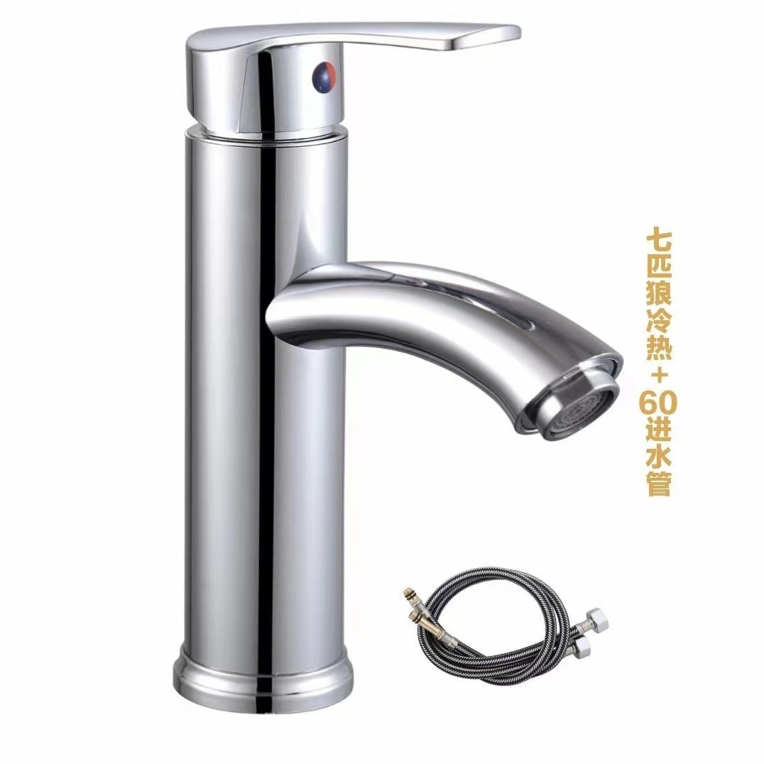 Copper Sole Single Hole Inter-Platform Basin Wash Basin Faucet Bathroom Hot and Cold Mixing Valve Washbasin Basin Hot and Cold Faucet Water Tap