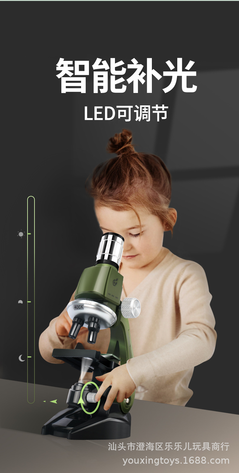 高清1200倍显微镜玩具 小学生物科学实验器材 儿童益智科教玩具