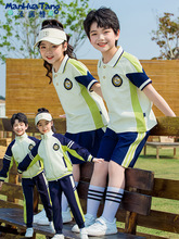 小学生班服夏装三件套儿童校服套装六一表演运动会夏季幼儿园园服