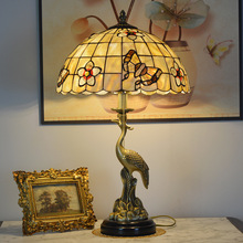 全铜Tiffany贝壳台灯复古灯卧室田园欧式黄铜仙鹤客厅摆件装饰灯