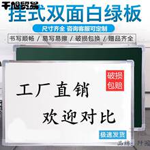 白板写字板黑板挂式家用儿童磁性教学培训小白板可擦办公会议粉笔