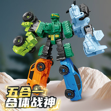 星钢SK07五合一合体机器人玩具儿童男孩变形车玩具六一节礼物批发