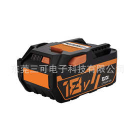 适用于18V电钻电池  电动工具电池  兼容里奇18V电池 AEG电池