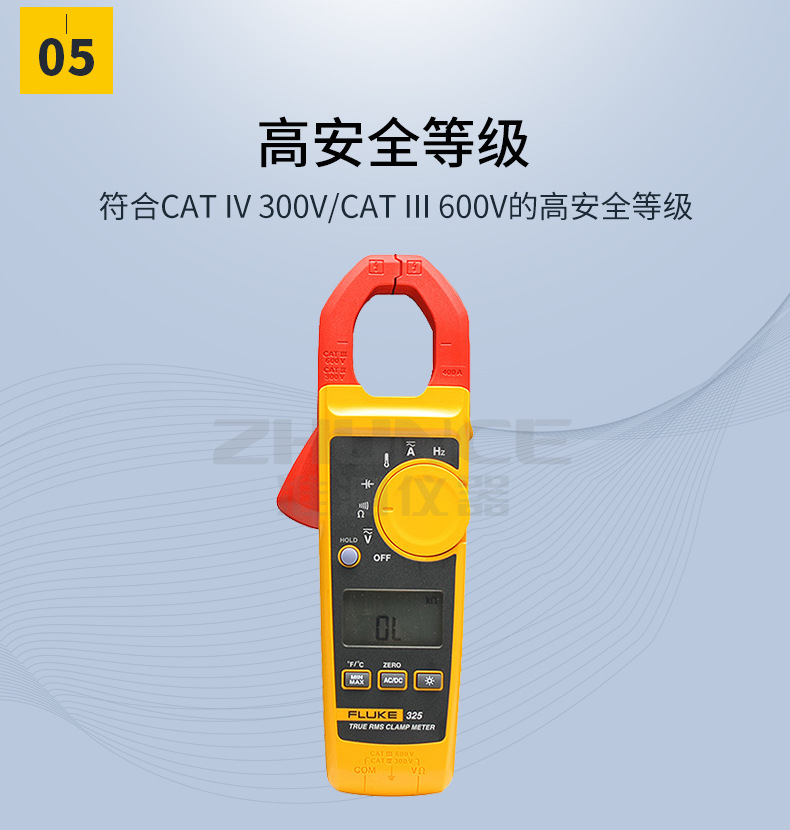 福禄克(fluke)交直流钳型表高精度真有效值数字钳形电流万用表