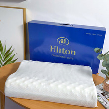 量大优惠希尔顿乳胶枕护颈椎枕头枕芯礼品乳胶枕头微商团购  代发