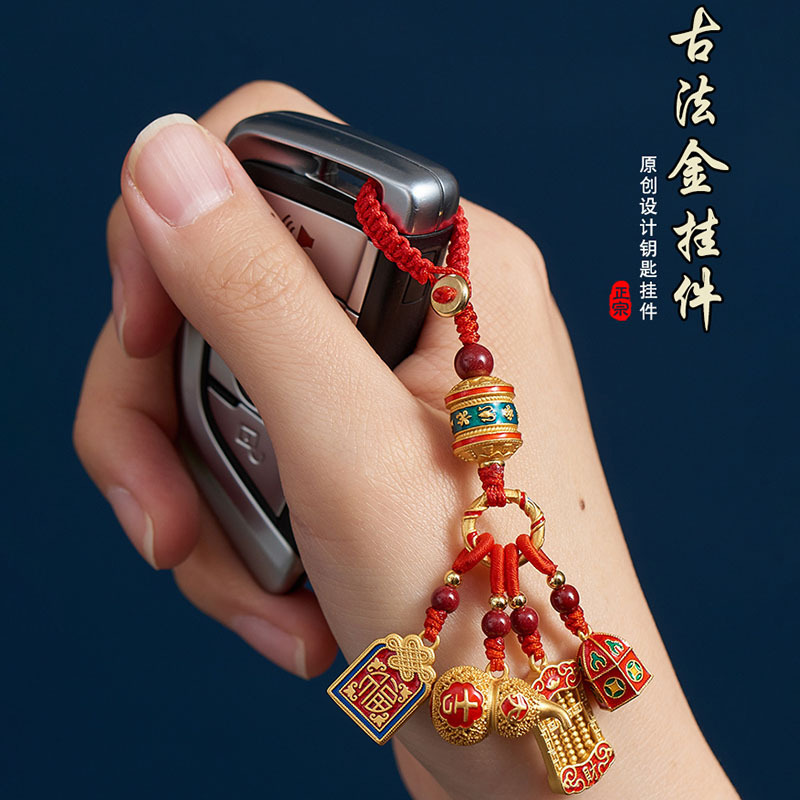 古法金多宝葫芦汽车钥匙扣挂件好运沙金黄铜钥匙链挂饰男女士