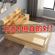 FS实木床现代简约1.8米双人床柜一体家用主卧1米儿童床带书架储物