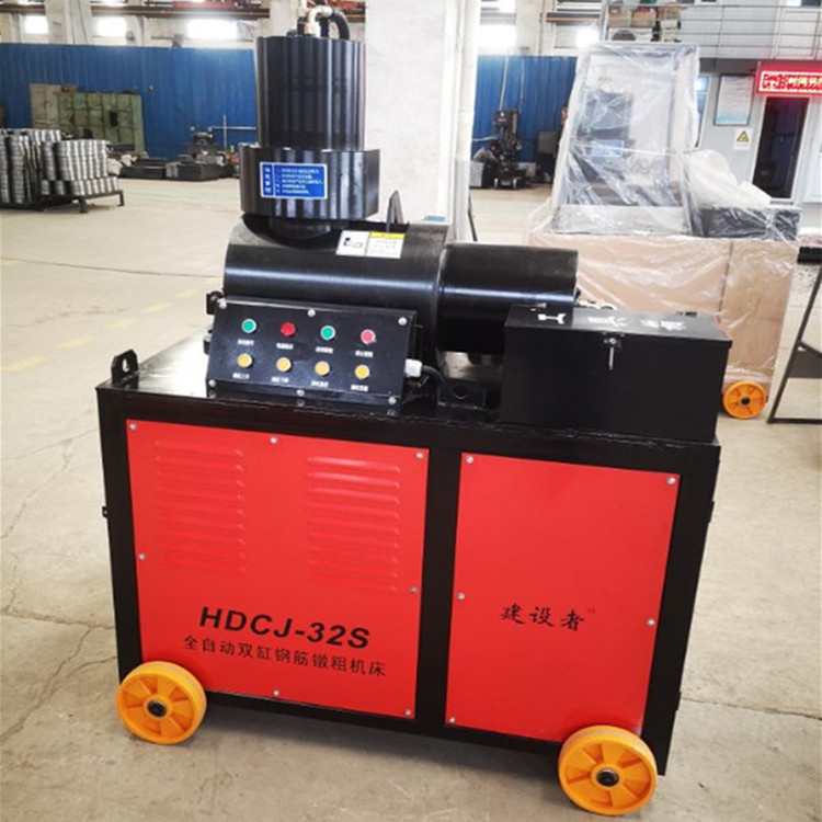 供应全自动液压镦粗机 钢筋镦头机 镦粗机 源厂直供经久耐用