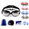 Swimming goggles Swimming goggles men and women high definition myopia Fog Swimming goggles children Earplugs electroplate Fog Swimming glasses