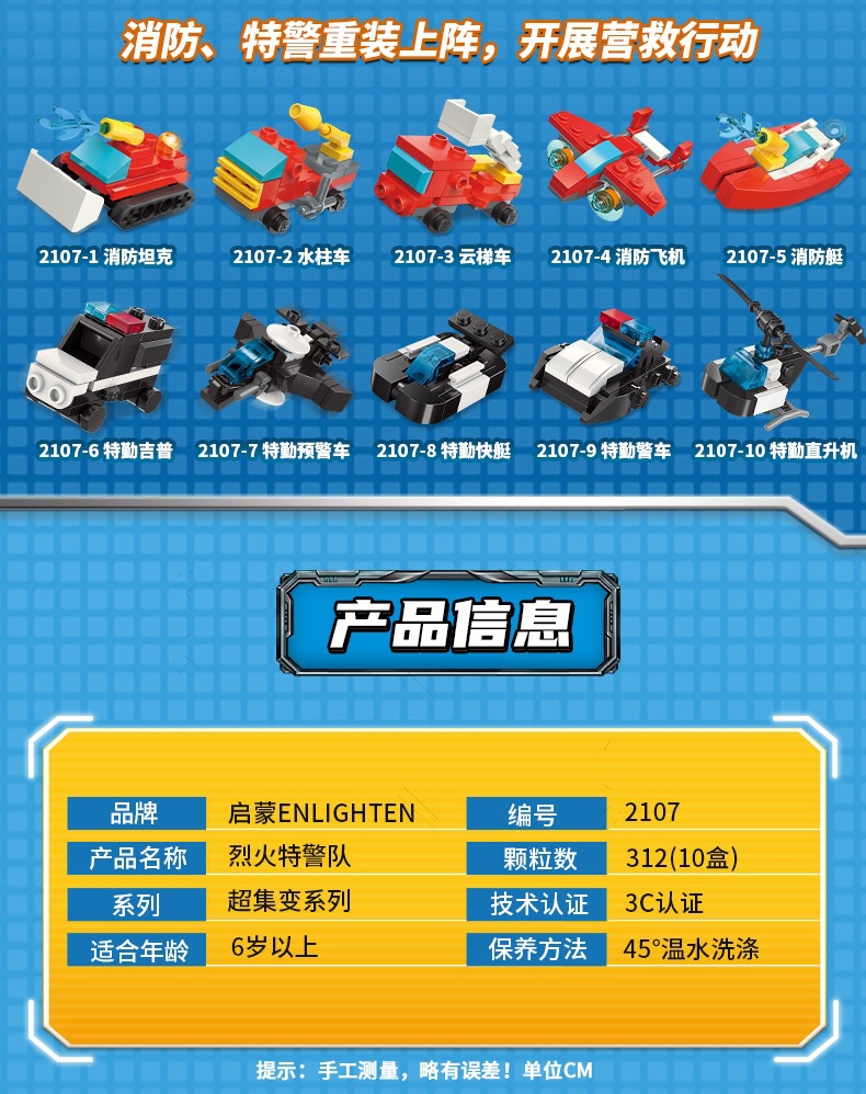 小鲁班积木兼容乐高玩具儿童益智拼装男孩拼插小盒装颗粒组装拼图