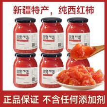 新疆番茄酱340g中西餐番茄酱小包装商用无添加任何罐头