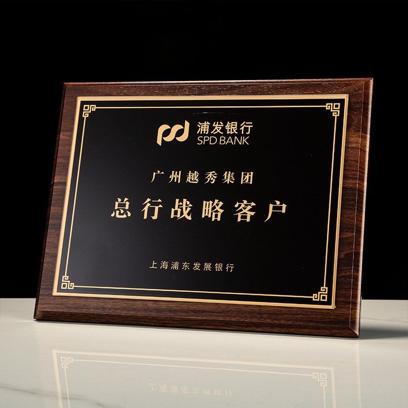 水晶授权牌定制 品牌授权书定做 加盟颁奖荣誉奖杯奖牌制作