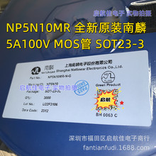 NP5N10MR-N-G全新南麟原装SOT23-3L贴片LED恒流驱动100V 5A MOS管