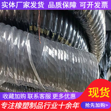 防静电输油管高压线管编织耐压管风管耐油胶管软管水管夹线橡胶管