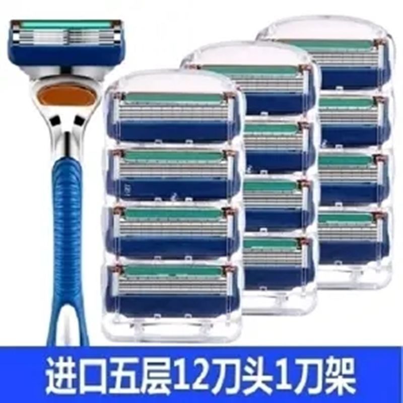 General Ji Nai Li Five-Layer Manual Shaver 5-Layer Men's Shaver Sharp Blade Shaving Head Razor Head