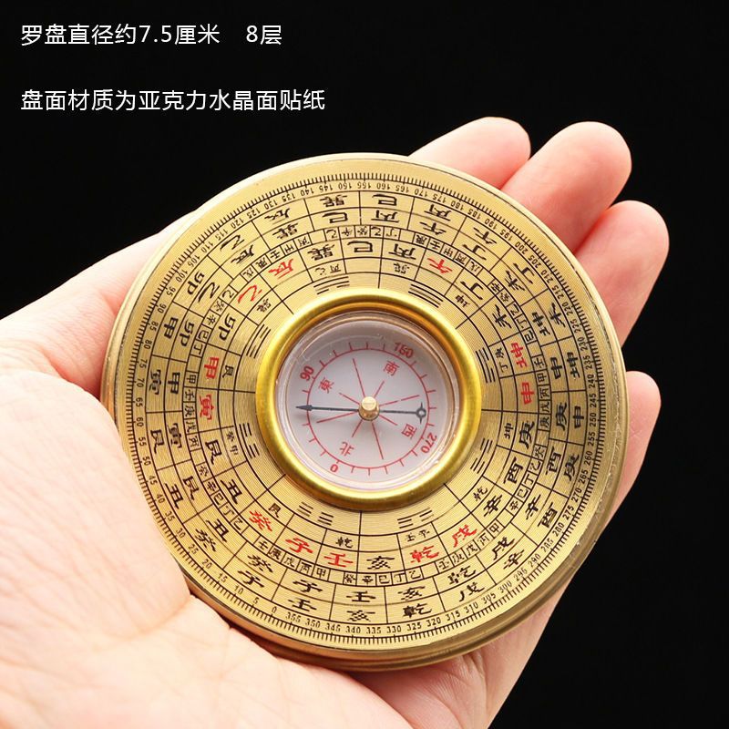 罗盘风水盘高精度专业风水罗经八卦纯铜盘镇宅招财综合罗盘-阿里巴巴