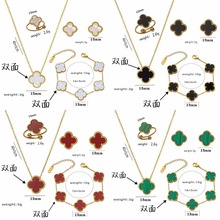 【钛钢】4件套四叶草项链手链耳钉戒指四件套百搭不掉色女爆款